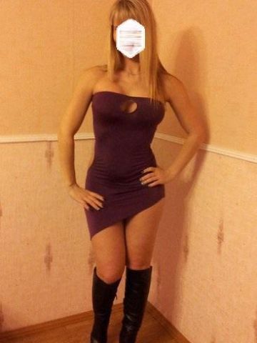 Элина